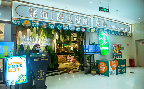 投资成都泰式海鲜火锅需要多少成本?